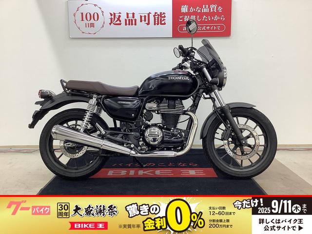 ＧＢ３５０　２０２１年モデル　メーターバイザー装備