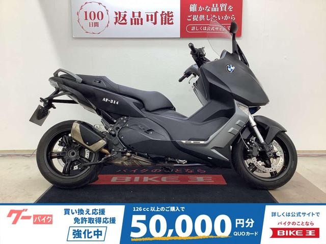 Ｃ６００スポーツ　２０１３年モデル　グリップヒーター・シートヒーター・可動スクリーン標準装備