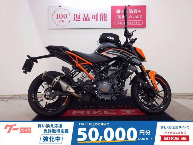 ２５０デューク　２０２３年モデル　タンクバック装備！！