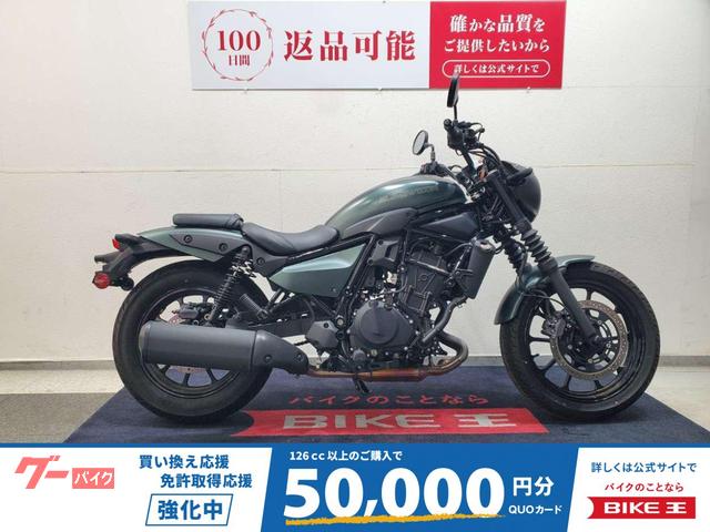 エリミネーター４００ＳＥ　２０２５年モデル　ワンオーナー　ドラレコ　Ｃタイプ充電ソケット装備