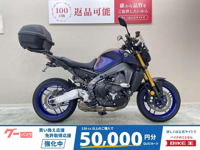 ＭＴ−０９　ラッピングペイント　ミツバ製ドラレコ　ＴＮＡＸスマートライドモニター　エンジンガード　フェンダーレスキット