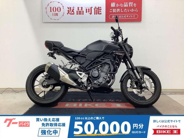 ＣＢ２５０Ｒ　２０２３年モデル　ハリケーン製ハンドル！　フェンダーレスキット！　アジャスタブルレバー