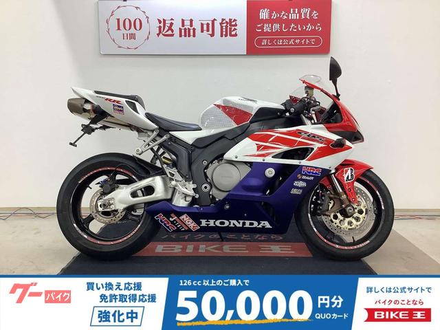 ＣＢＲ１０００ＲＲ　２００４年モデル　シフトポジション　電圧メーター　フェンダーレス　バックステップ装備