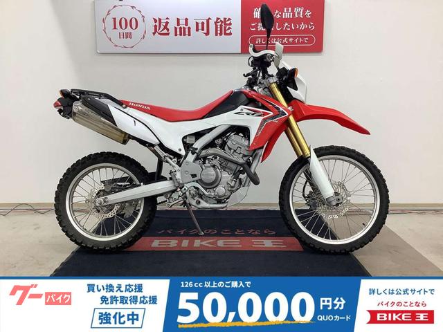 ＣＲＦ２５０Ｌ　２０１２年モデル　ナックルガード・スマホホルダー装備