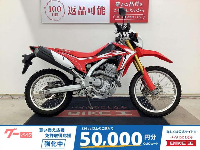 ＣＲＦ２５０Ｌ　２０１７年モデル　ナックルガード装備