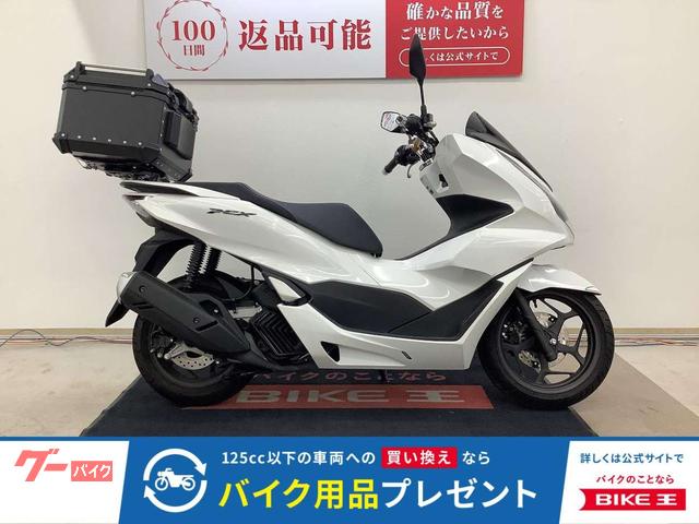 ＰＣＸ　２０２３年モデル　リアトップケース・マルチバー装備