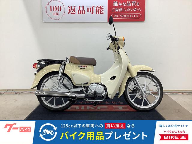 スーパーカブ１１０　　２０２５年モデル　フルノーマル車！！