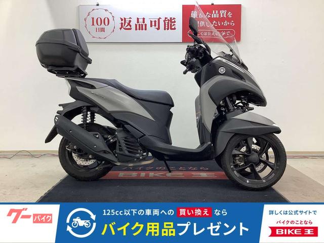 トリシティ　２０２０年モデル　ＧＩＶＩ製ロングスクリーン装備