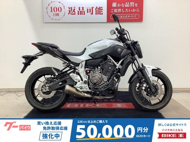 ＭＴ−０７　ＡＢＳ搭載　２０１４年モデル