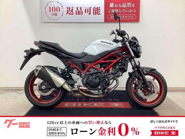 ＳＶ６５０　２０２２年モデル　ＡＢＳ搭載　ＵＳＢ１ポート装備