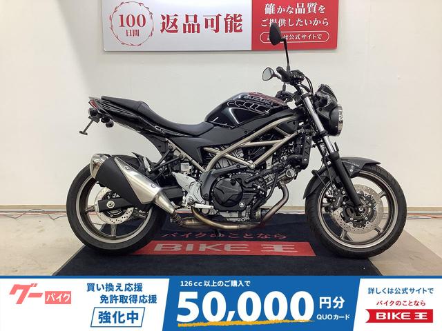 ＳＶ６５０　２０２３年モデル　リアフェンダーレス・レバーカスタム・ヘルメットホルダー装備