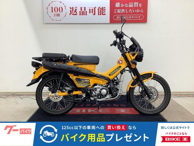 ＣＴ１２５ハンターカブ　２０２３年モデル　ショートスクリーン　タンデムシート　ブラックヒートガード　サイドバッグ　デカールカスタム