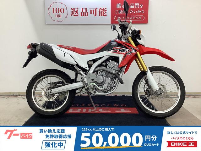 ＣＲＦ２５０Ｍ　２０１５年モデル　ＵＳＢ１ポート　ＺＥＴＡハンドガード装備