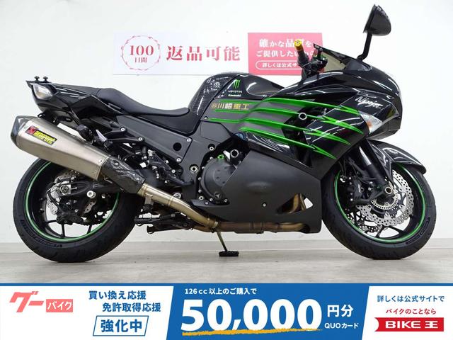 Ｎｉｎｊａ　ＺＸ−１４Ｒ　２０１６年モデル　アクラボビッチマフラー／スクリーン／リアキャリア付き／カスタム点多数
