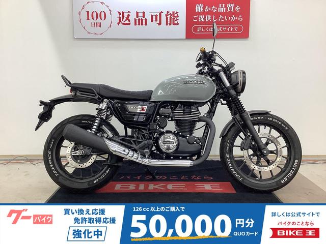 ＧＢ３５０Ｓ　２０２１年モデル　グラブバー・バーエンドスマホホルダー装備
