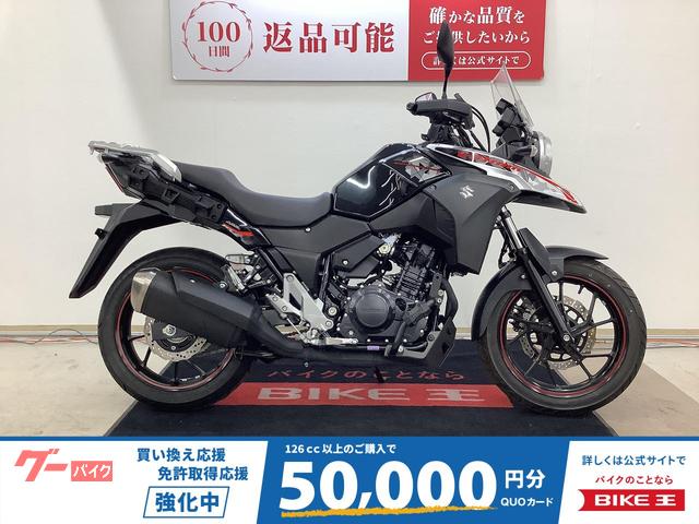 Ｖ−ストローム２５０　２０２１年モデル　ＡＢＳ搭載　デイトナ製エンジンガード・スマホホルダー装備