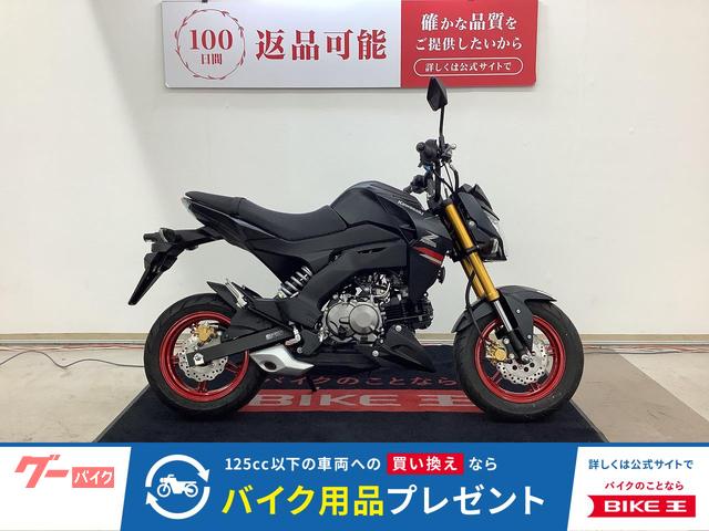 Ｚ１２５ＰＲＯ　２０２１年モデル　フルノーマル車