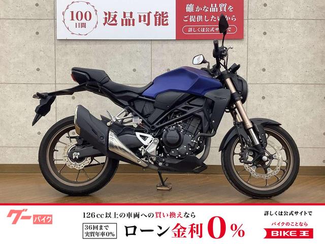 ＣＢ２５０Ｒ　２０２１年モデル　ＡＢＳ搭載