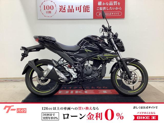 ＧＩＸＸＥＲ　１５０　２０２５年モデル　フルノーマル・未使用車