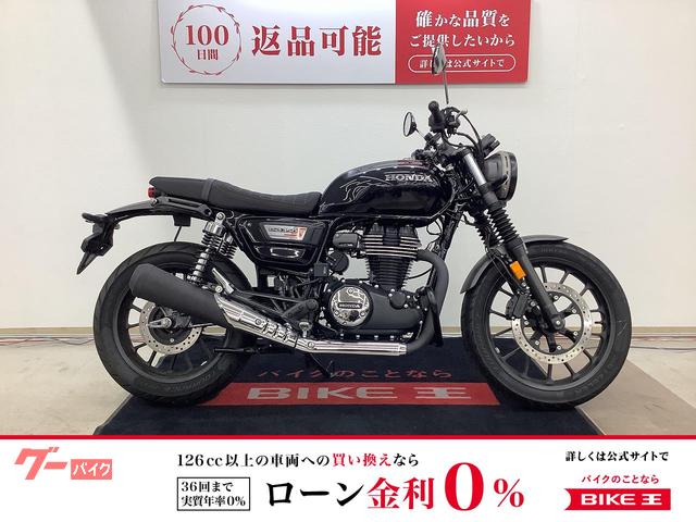 ＧＢ３５０Ｓ　２０２３年モデル　エンジンガード・サイドバッグサポート・スマホホルダー装備