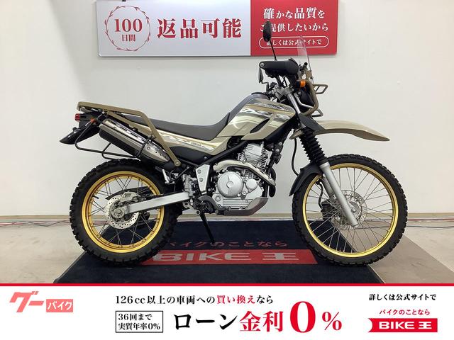 セロー２５０　２０１４年モデル　ツーリングセロー装備・ＵＳＢ２ポート！！
