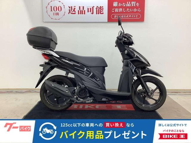 アドレス１１０　２０２２年モデル　リアトップケース装備