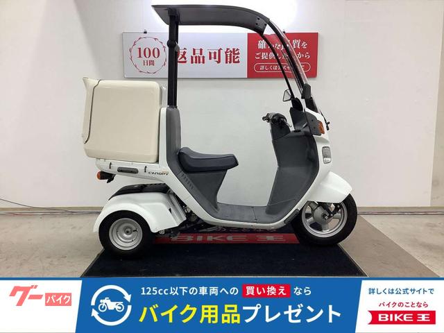 ジャイロキャノピー　２０１７年モデル　リアボックス装備