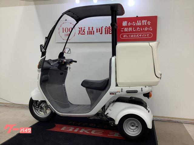 ホンダ ジャイロキャノピー 2017年モデル リアボックス装備