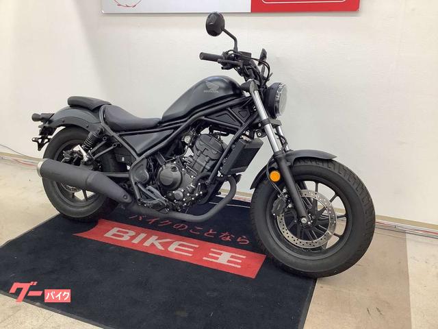 ホンダ レブル250 2023年モデル ワンオーナー・フルノーマル車