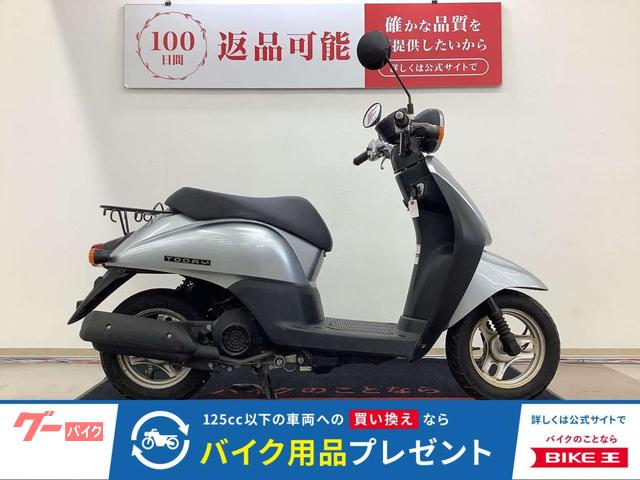 トゥデイ　２０１２年モデル　フルノーマル車・バッテリー新品交換サービス