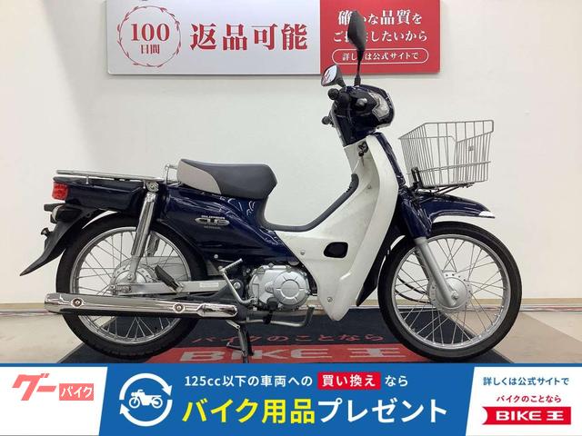 スーパーカブ１１０　２０１６年モデル　フロントバスケット装備