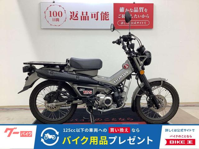 ＣＴ１２５ハンターカブ　２０２３年モデル　ヘルメットホルダー　マッドブラックヒートガードカスタム