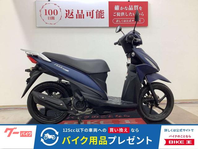 アドレス１１０　２０１８年モデル