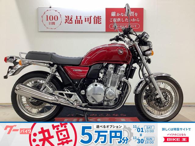 ＣＢ１１００ＥＸ　２０１６年モデル　グラブバー装備