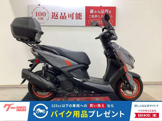 シグナス　グリファス　２０２２年モデル　リアボックス　スクリーン　レッグシールド装備