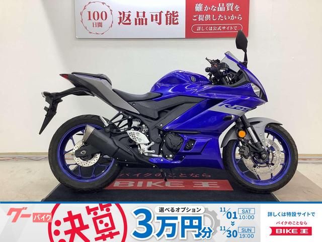ＹＺＦ−Ｒ２５　２０２０年モデル　マルチバー　スマホホルダー　ＵＳＢポート装備