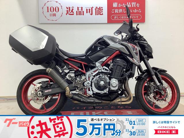 Ｚ９００　２０１９年モデル　バックステップ　ロングスクリーン　サイドパニア　ＥＴＣ２．０　クランクケースガード　スマホホルダー