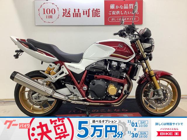 ＣＢ１３００Ｓｕｐｅｒ　Ｆｏｕｒ　ＳＰ　２０２３年モデル　３０周年記念　ＵＳＢ　ドライブレコーダー　アクティブ製エンジンガード