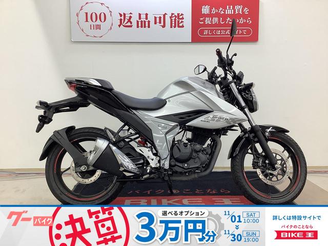 ＧＩＸＸＥＲ　１５０　２０２０年モデル　ＵＳＢ　シガーソケット　マルチバー装備