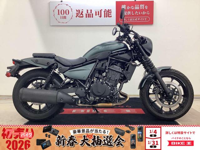 エリミネーター４００ＳＥ