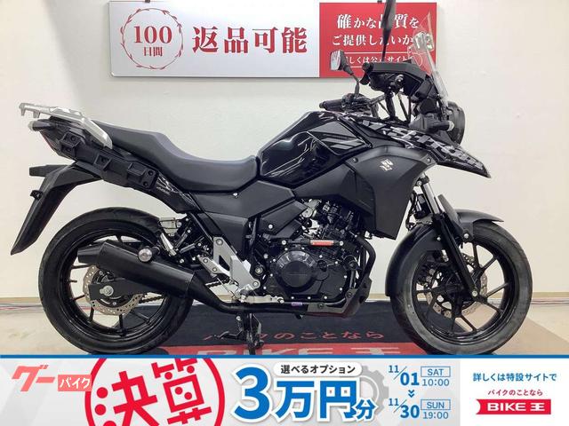 Ｖ−ストローム２５０　２０１９年モデル　ＳＰ忠雄マフラー　パフォーマンスダンパー　エンジンスライダー　マルチバー装備