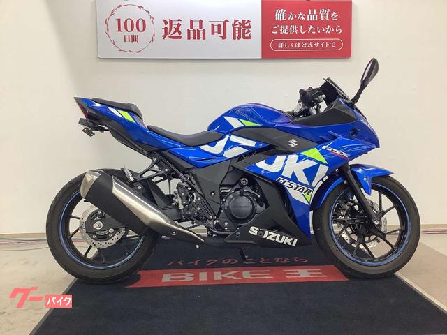 ＧＳＸ２５０Ｒ　２０１９年モデル　エンジンスライダー　マルチバー　バックステップ　ＬＥＤウインカー　フェンダーレスカスタム