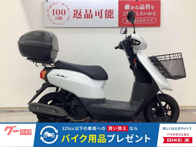 ＪＯＧ　ＡＹ０１型　リアボックス　フロントバスケット装備