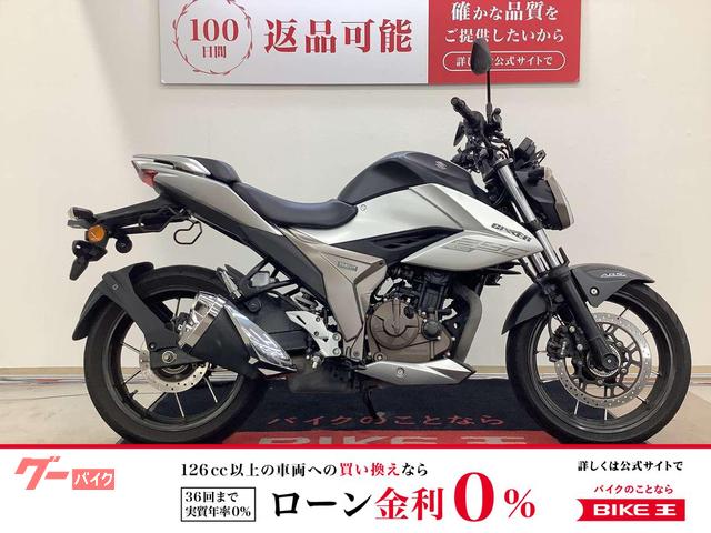 ＧＩＸＸＥＲ　２５０　ＡＢＳ搭載　スマホホルダー装備