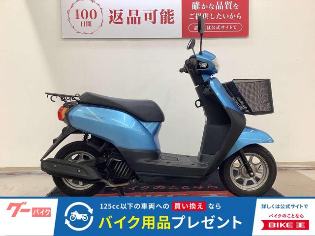 タクト・ベーシック　フロントバスケット装備　リアタイヤ新品交換サービス