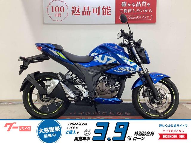 ＧＩＸＸＥＲ　２５０　デイトナ製ＵＳＢ１ポート装備