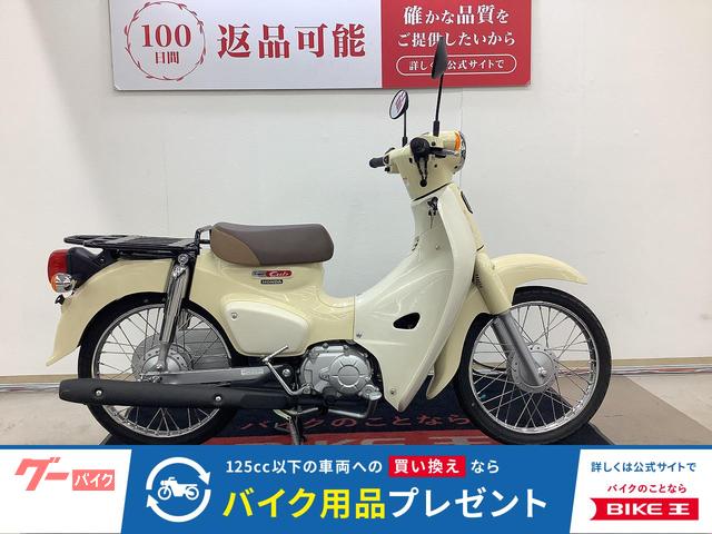 スーパーカブ５０　デリバリー・ご通勤・ご通学・デイキャンにどうぞ