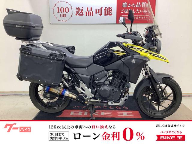 Ｖ−ストローム２５０　ＥＡＭＳマフラー　フルパニア装備