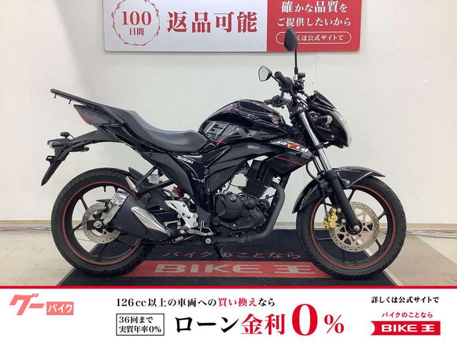 ＧＩＸＸＥＲ　１５０　メットロック　ドライブレコーダー前後装備　前後タイヤ新品交換対象車両