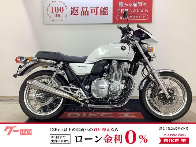 ＣＢ１１００ＥＸ　ＯＶＥＲサイレンサー　ビキニカウル　エンジンガード装備